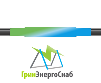 Соединительная муфта 2ПСт-1- 150/240(Б) ГринЭнерго